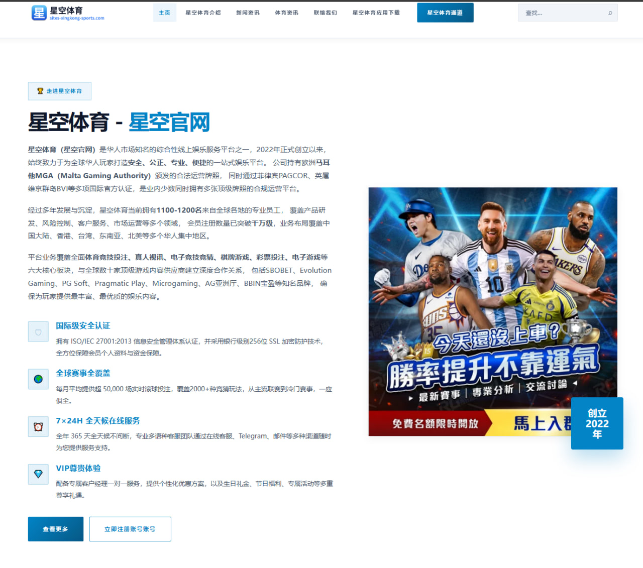 孙颖莎WTT冠军赛连胜纪录与心理素质剖析