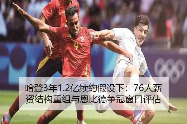 ha-deng-nian-yi-xu-yue-jia-she-xia-ren-xin-zi-jie-gou-chong-zu-yu-en-bi-de-zheng-guan-chuang-kou-ping-gu-2-706.jpg